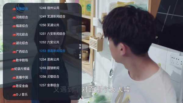 新苹果影视盒子最新版