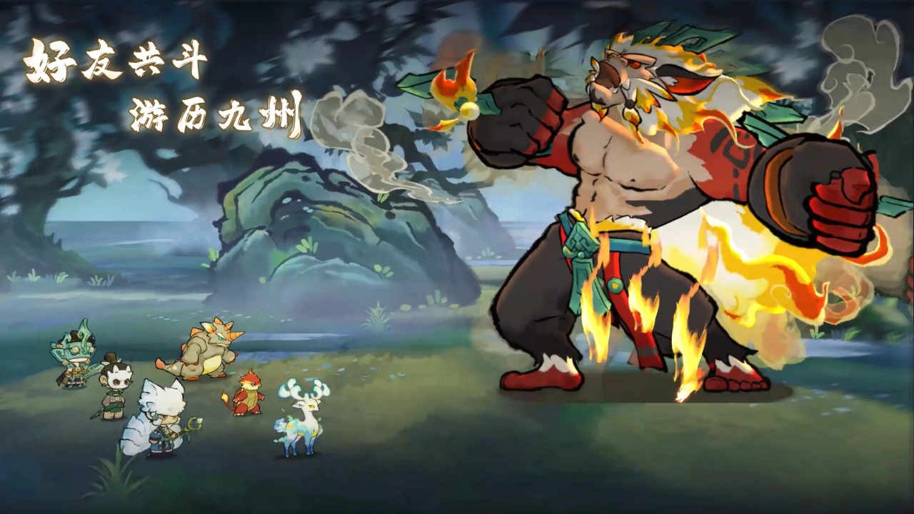 山海进化录-图2