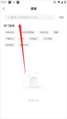 薯条漫画2023最新版5