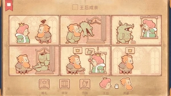 烧脑画画解谜(3)