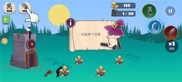 火柴人部落战争安卓中文版安装