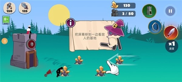 火柴人部落战争安卓中文版安装