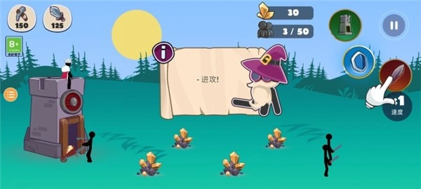 火柴人部落战争安卓中文版安装