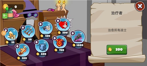 火柴人部落战争安卓中文版安装