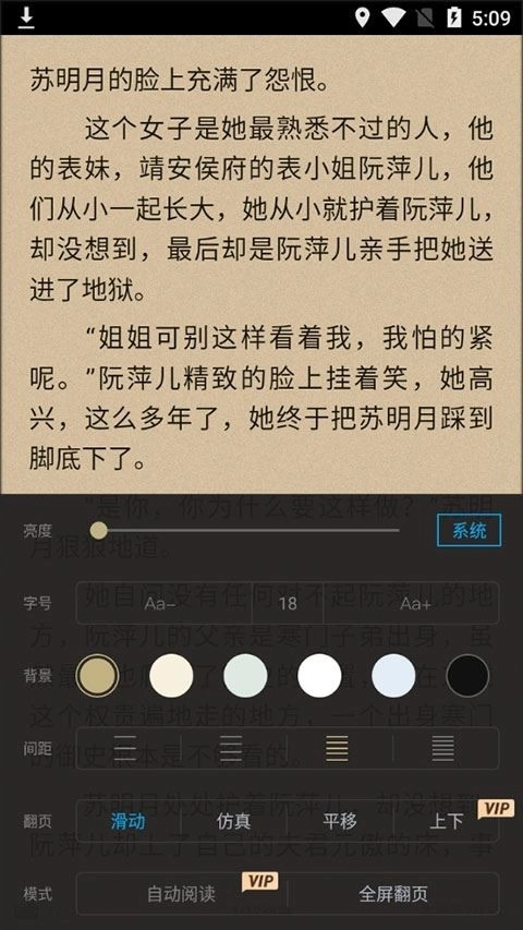 txt免费全本小说阅读器