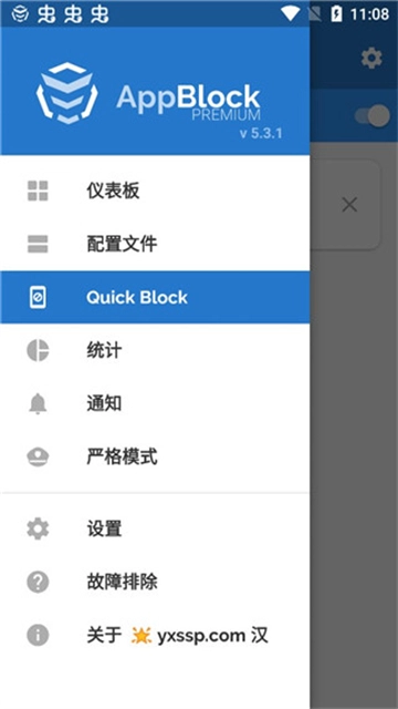 Appblock