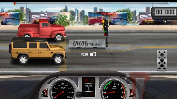短程极速赛车图3