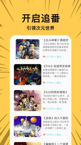 啵乐漫画正版