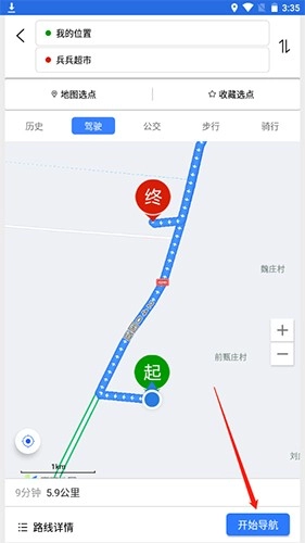 北斗导航2021版10