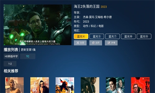 柚子影视tv版截图3