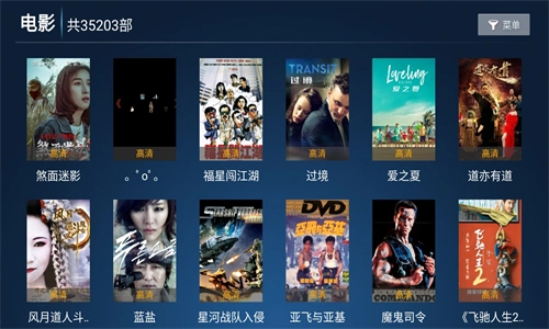 柚子影视tv版截图2