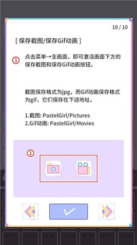 缤纷好友内购全衣服2024新手指南10