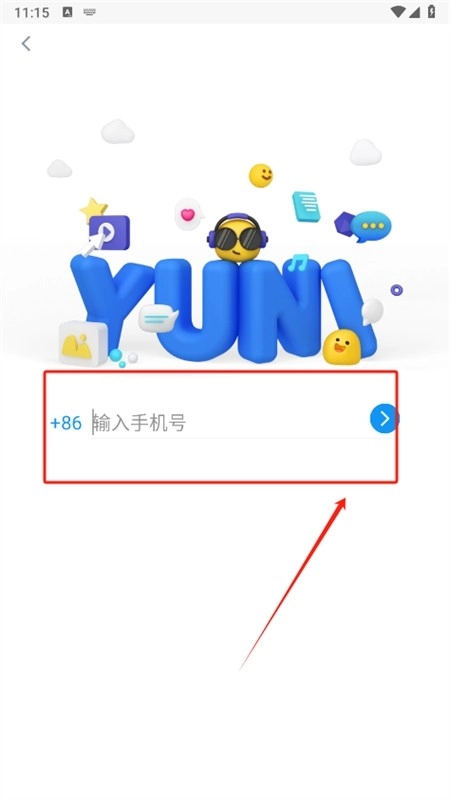 与你聊天软件安卓手机版
