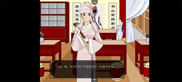 追钗奇缘免费版(1)