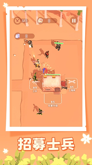 人类大战僵尸(1)