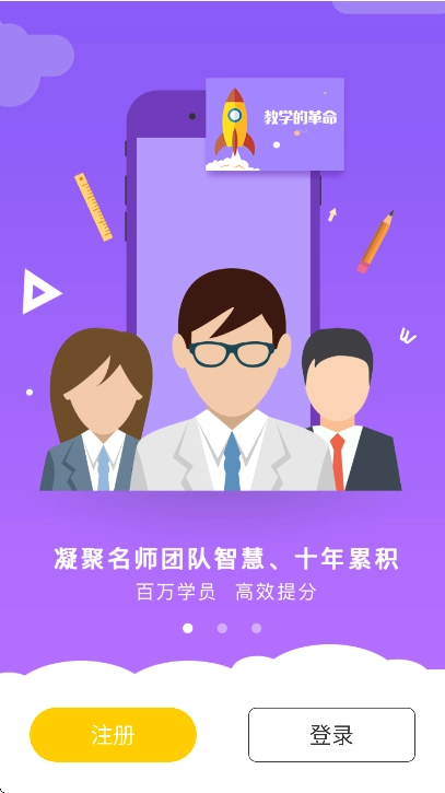 小学思维奥数
