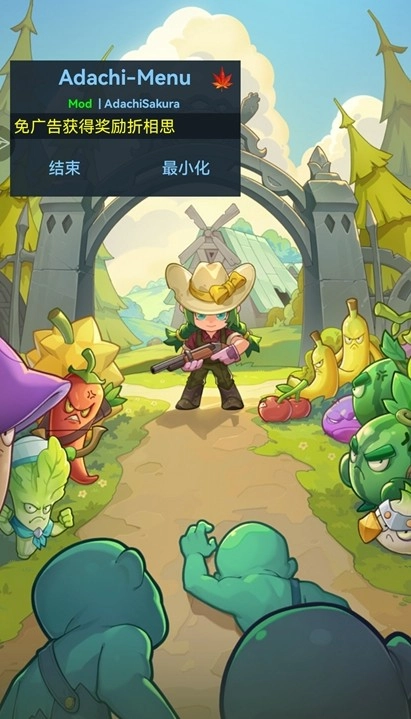 香蕉缺个芭乐游戏手机版