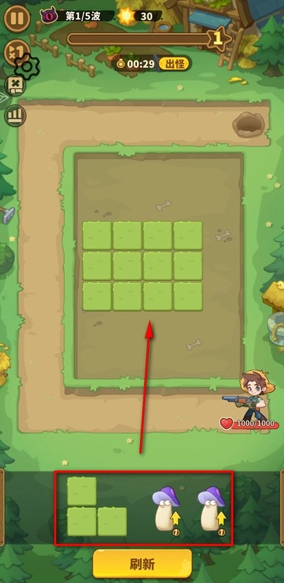 香蕉缺个芭乐游戏手机版