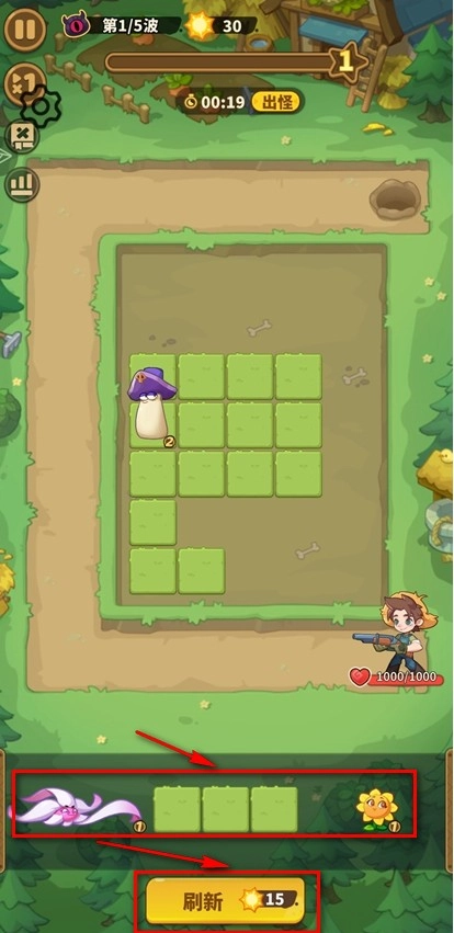 香蕉缺个芭乐游戏手机版