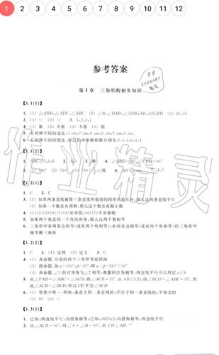 作业精灵最新版2024