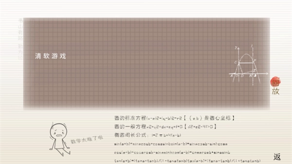 榆树上的荔枝花图3