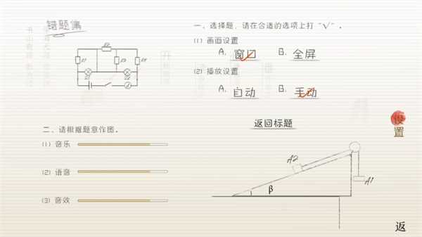 榆树上的荔枝花图4