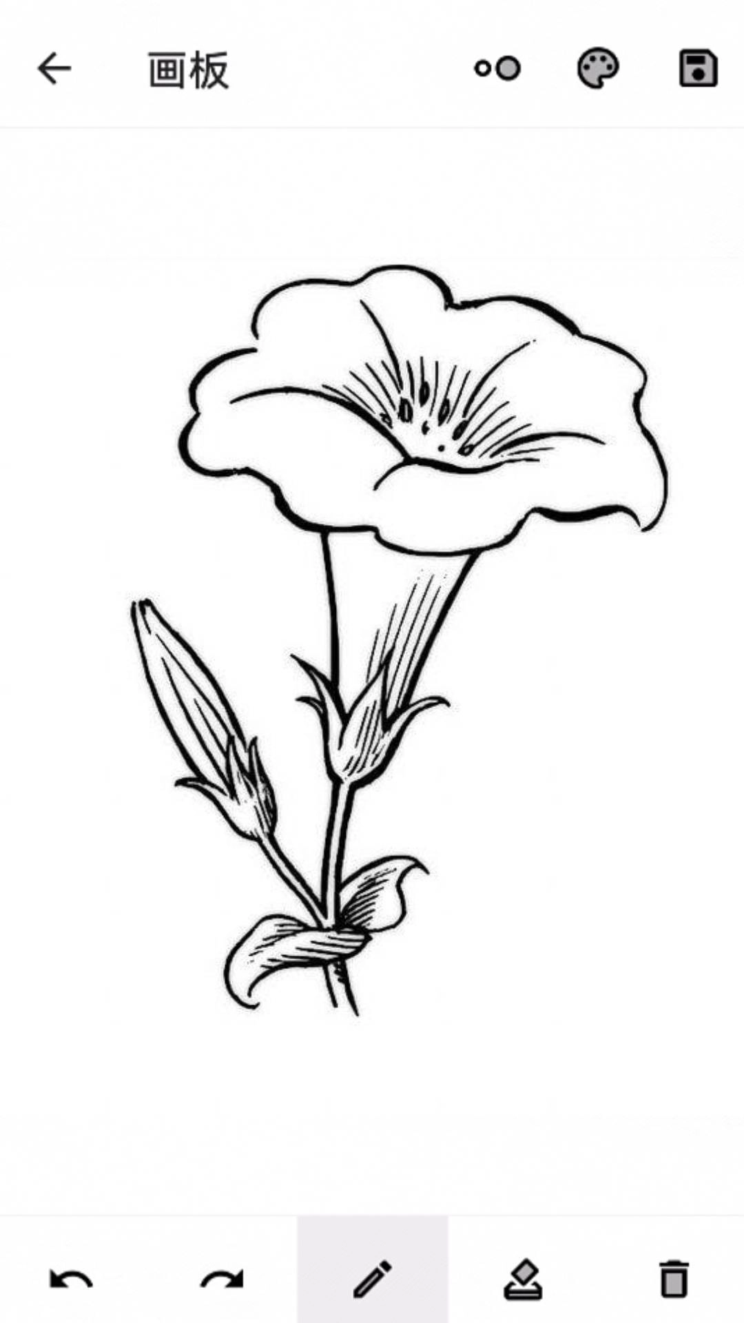 家乐全能工具箱截图2