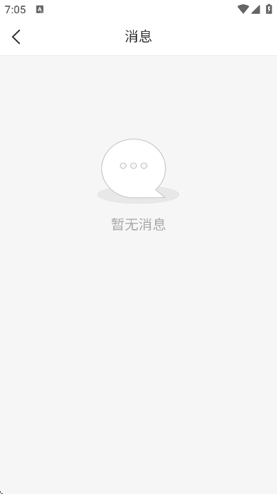 护士之约截图3