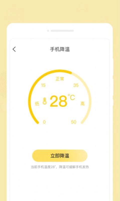 心悦备忘录-图3