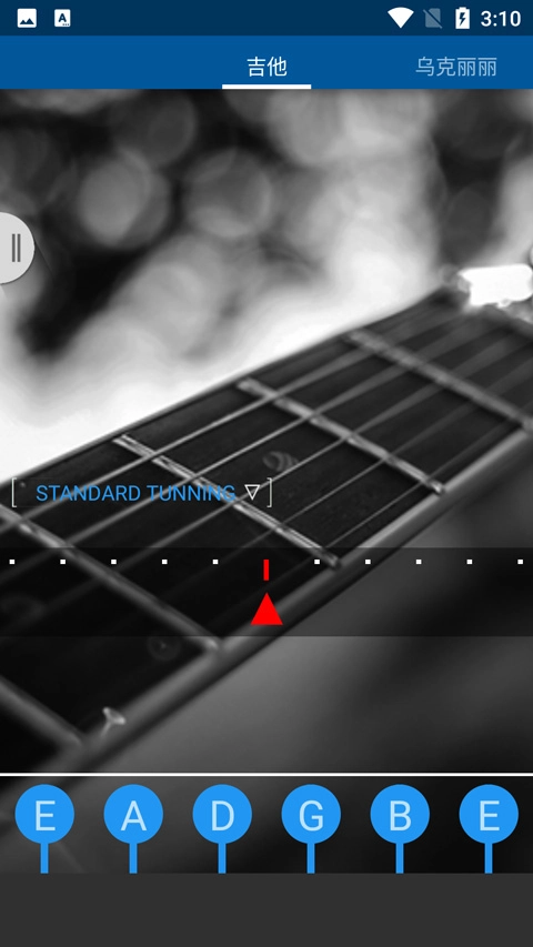 库乐队最新版免费