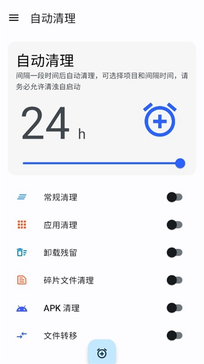清浊图2