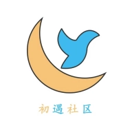 初遇社区