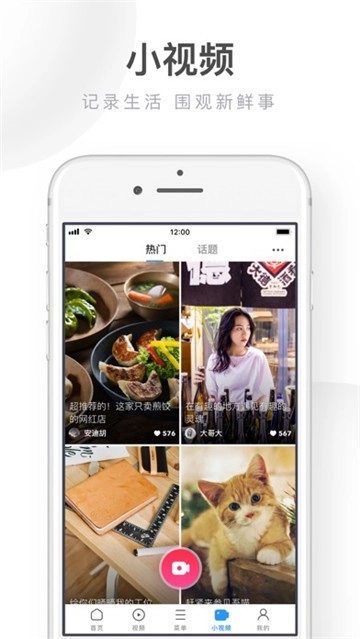 uc浏览器最新版
