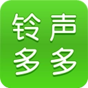 铃声多多最新版