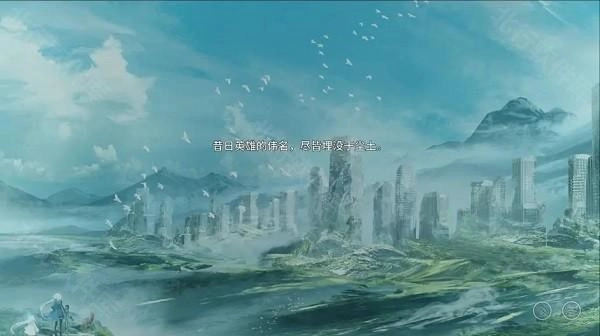 星之终途手机版