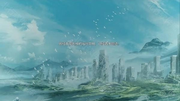 星之终途手机版