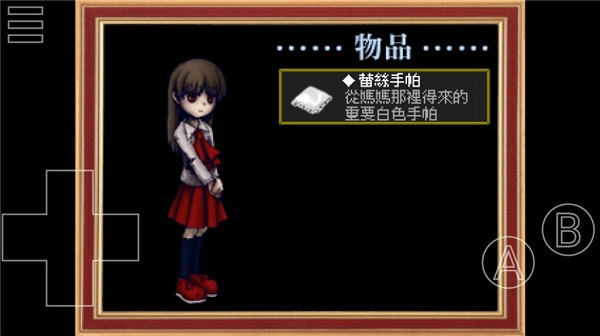 Ib恐怖美术馆(2)