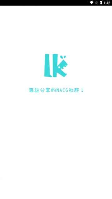 lk轻小说