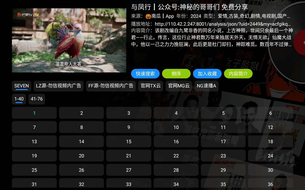 蜗牛影视免费版