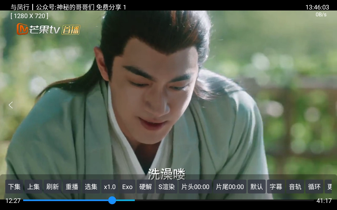 蜗牛影视免费版