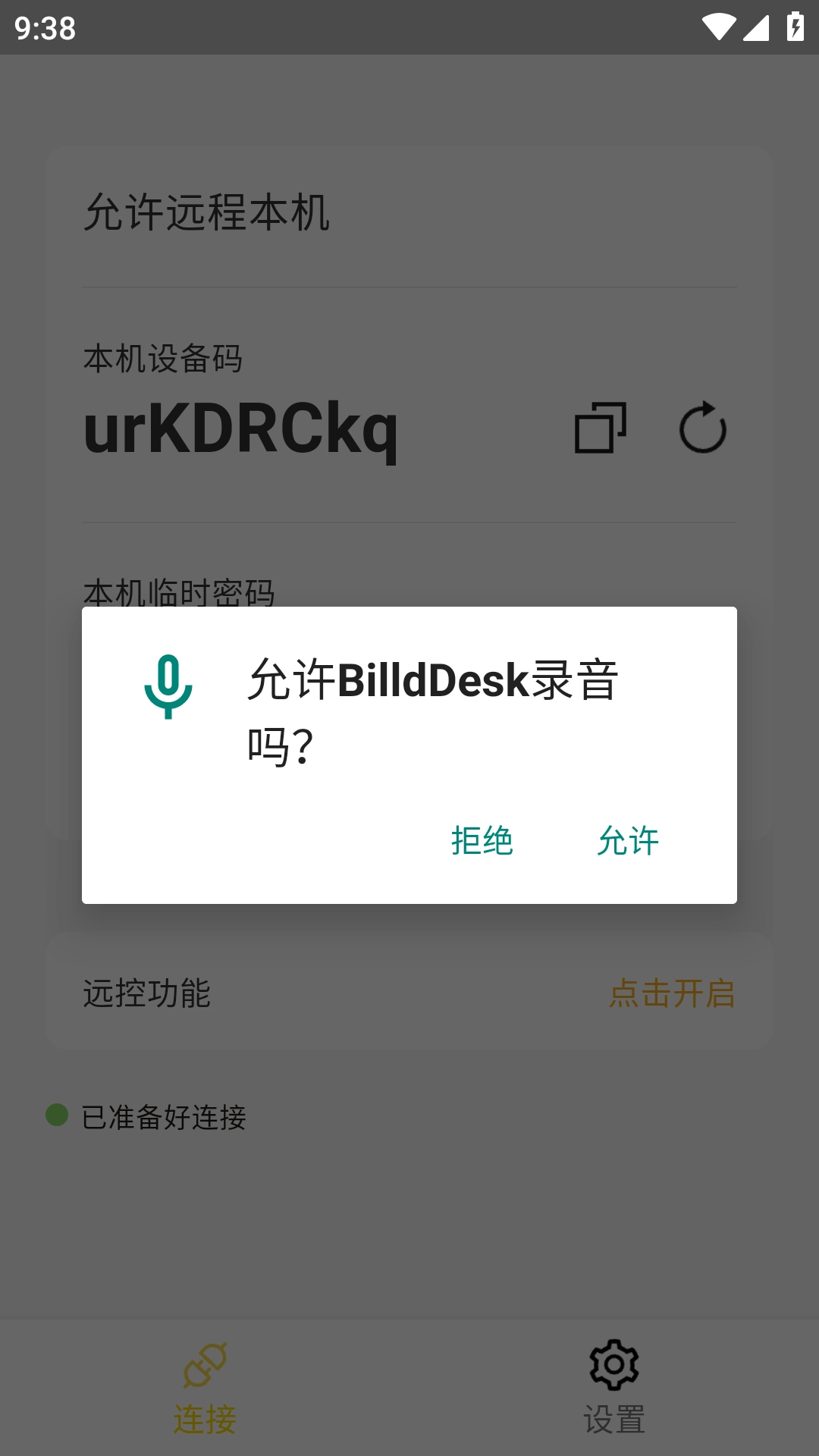 BilldDesk(4)