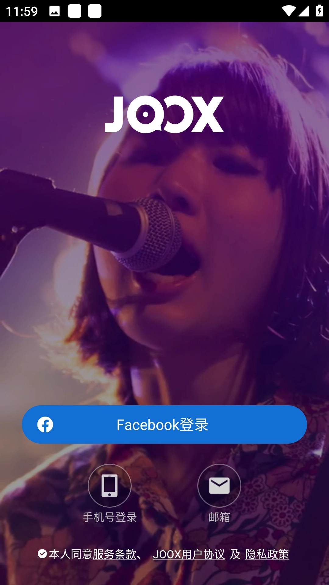 QQ音乐国际版(5)