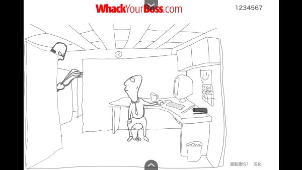 Whack Your Boss(2)