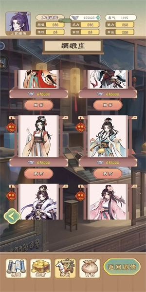 女配养成计划(1)