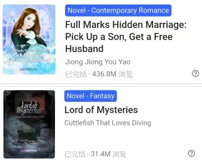 起点国际webnovel