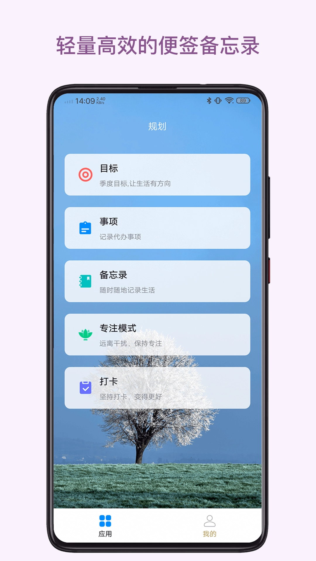 树洞说截图1