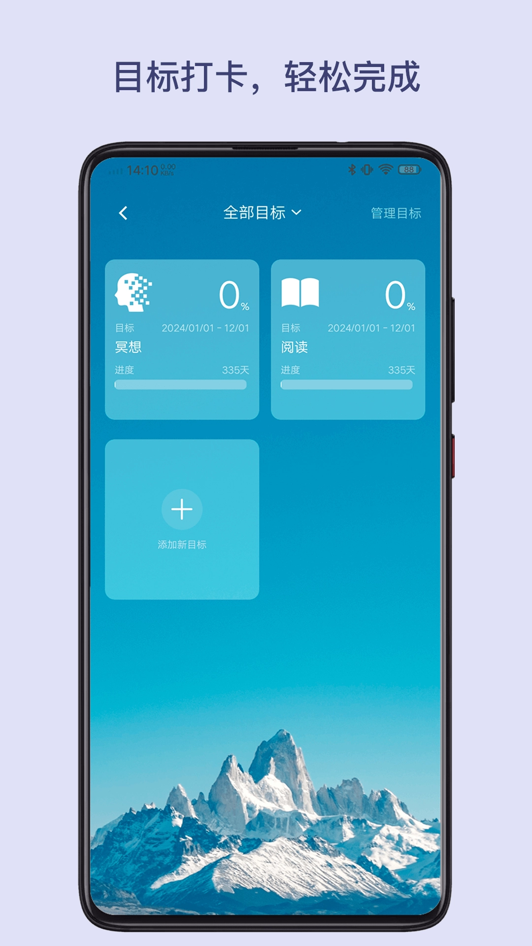 树洞说截图2