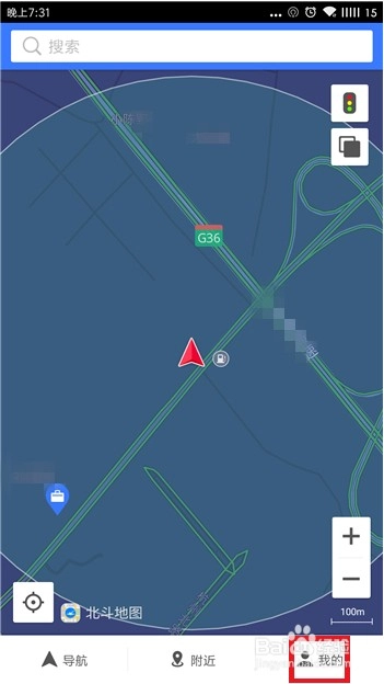 北斗導(dǎo)航離線地圖1