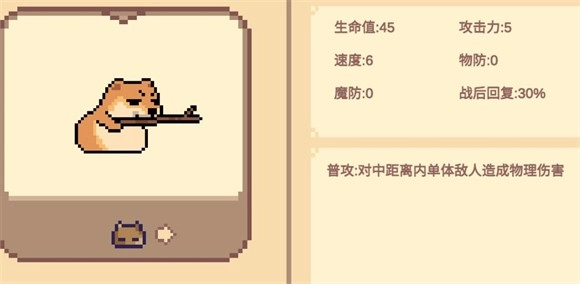 像素猫meme自走棋