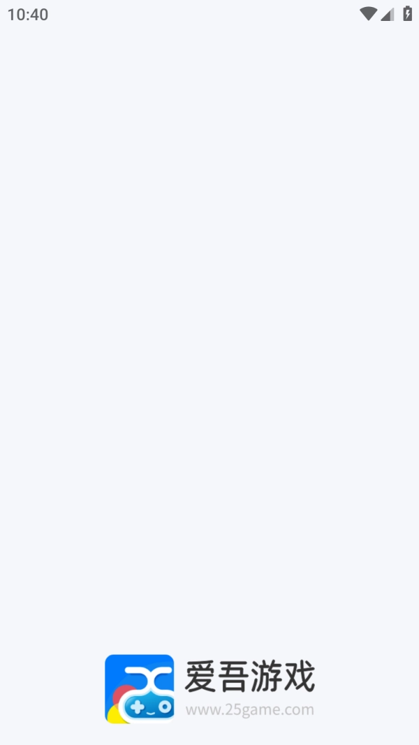 愛吾游戲?qū)毢忻赓M版截圖0